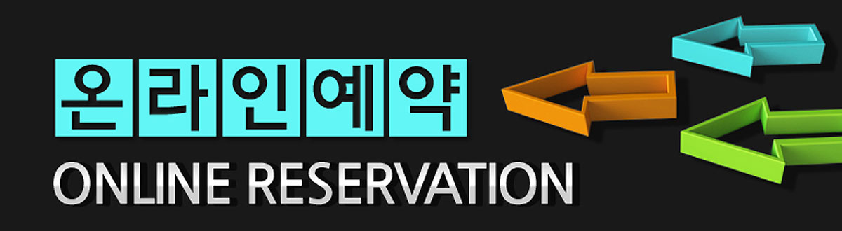 수성 위버센트럴문의접수